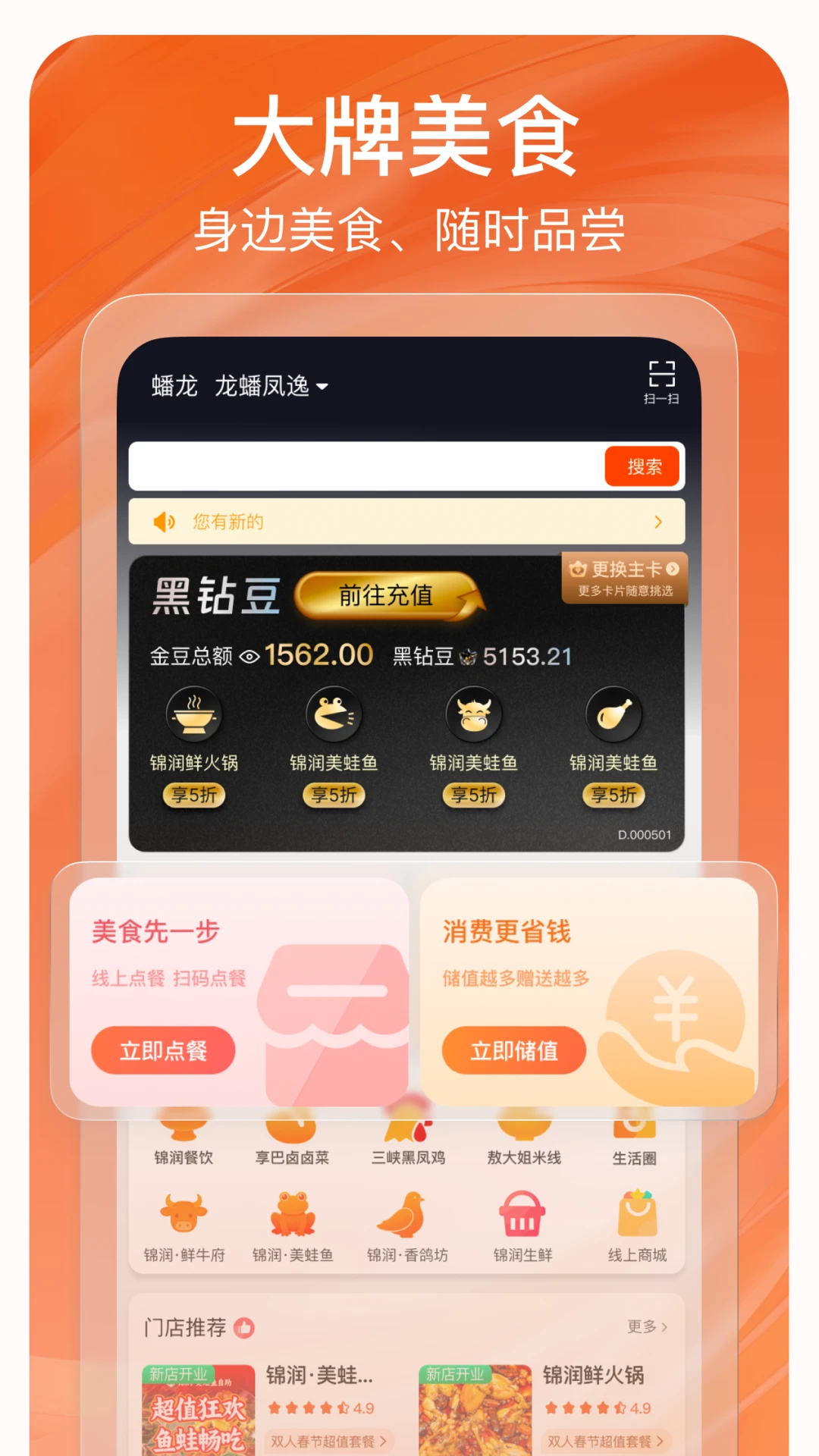 ç����(�̼Ұ�)1.5.031 �̼�׬Ǯ����