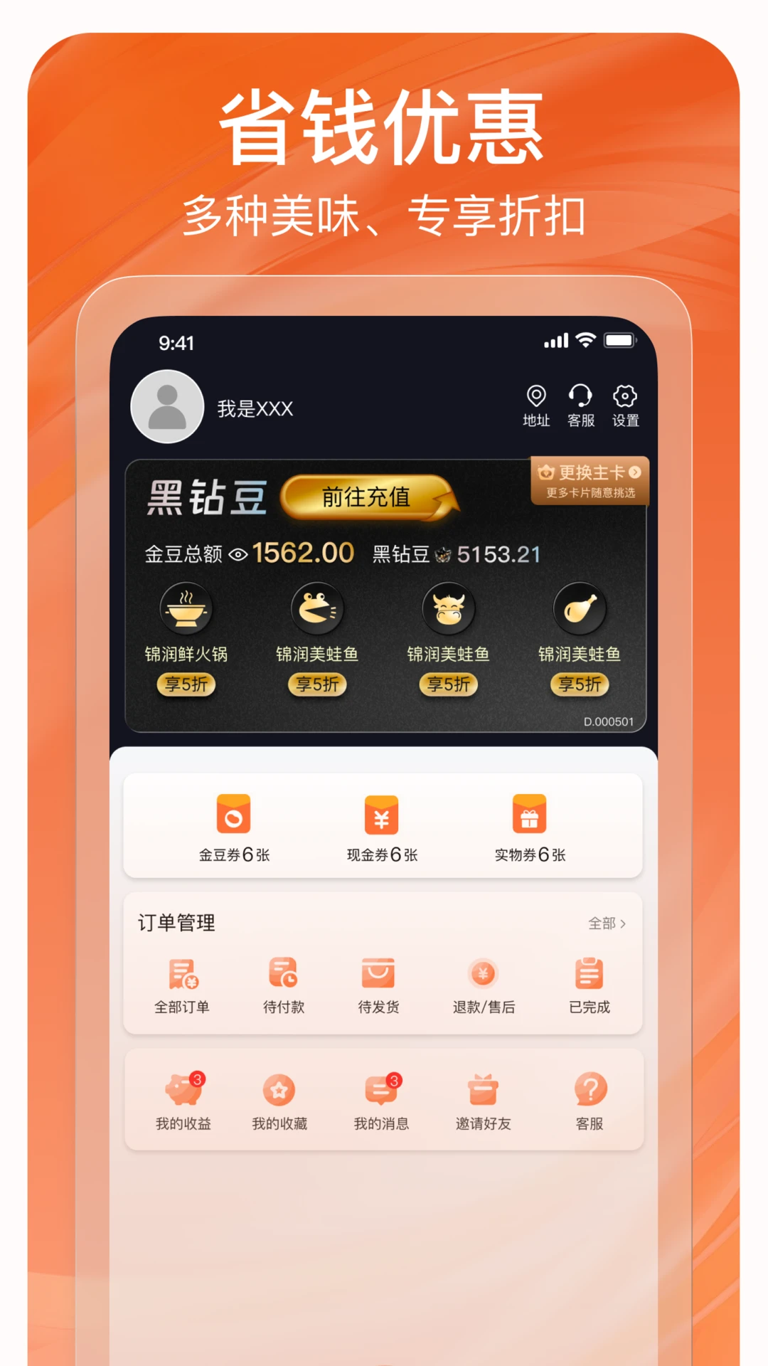 ç����(�̼Ұ�)1.5.031 �̼�׬Ǯ����