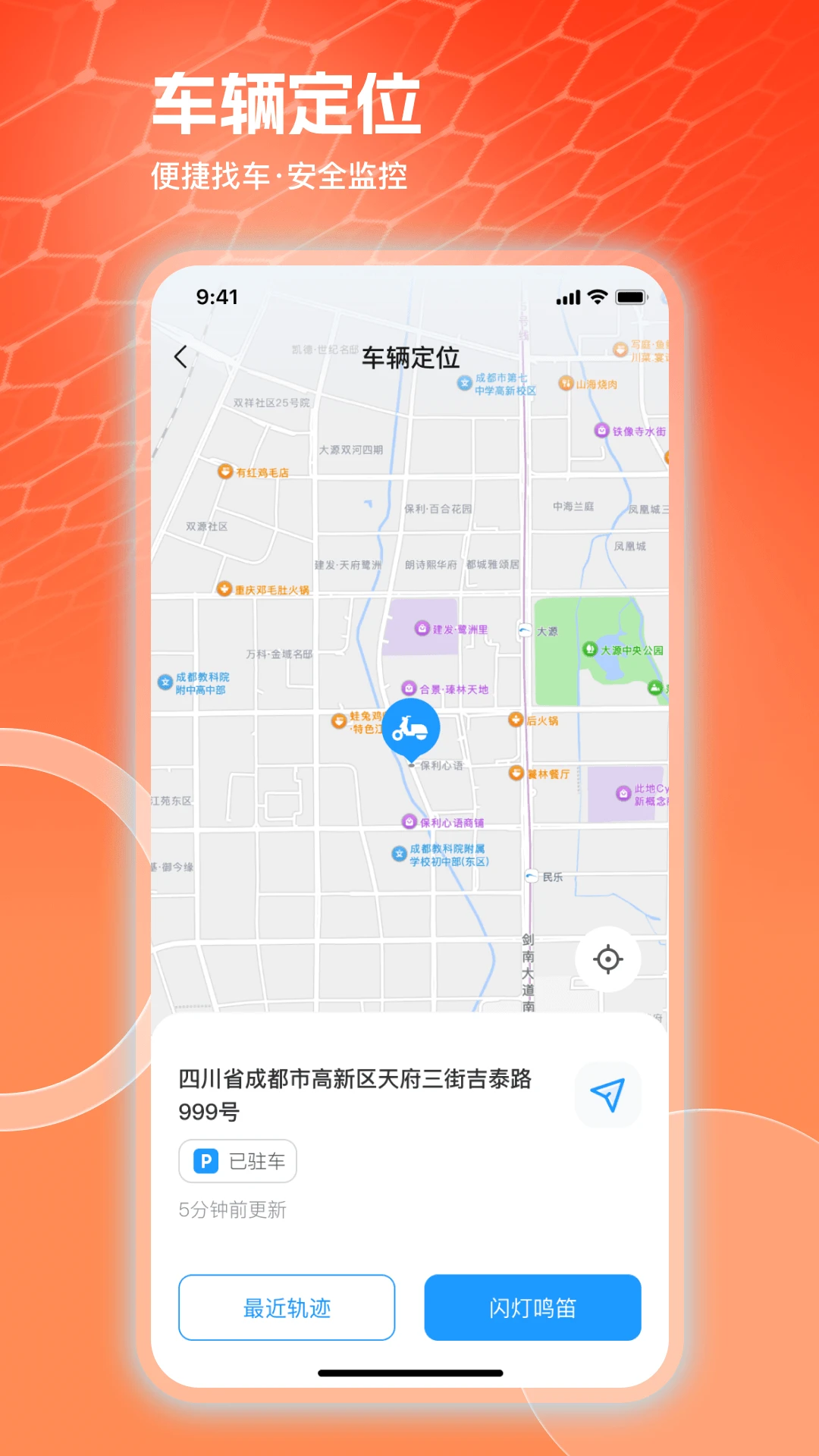 �����綯2.3.1 ���ܳ�������