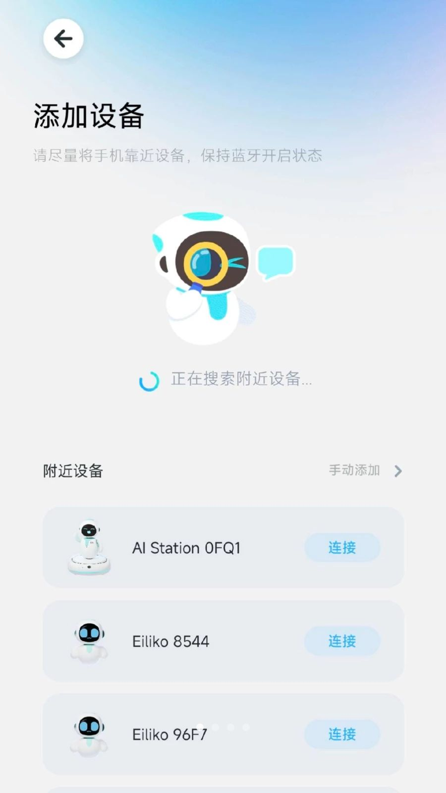 EnergizeLab(����ʵ����)v3.0.5_202609161611 ��׿������