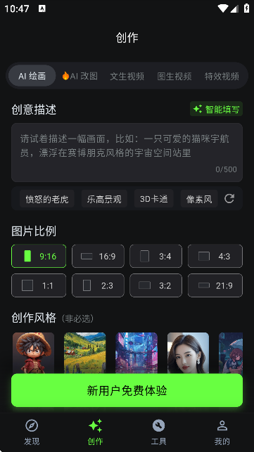 快画鸭 安卓版 绘画界面 功能展示图