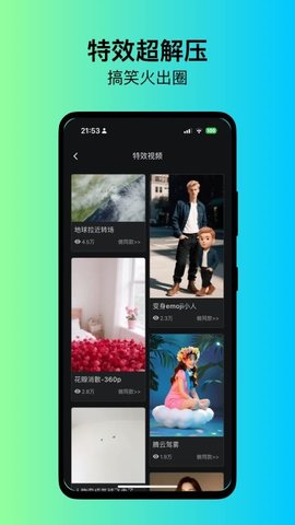 �컭Ѽ6.1.5 ��׿�滭����