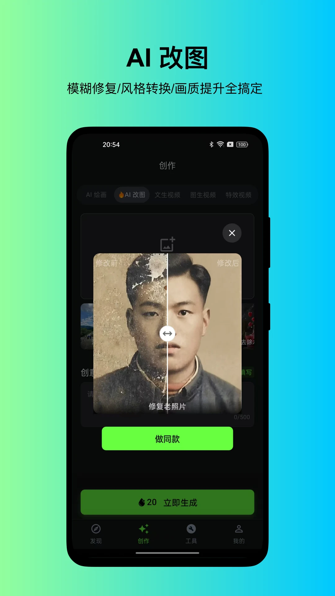 �컭Ѽ6.1.5 ��׿�滭����