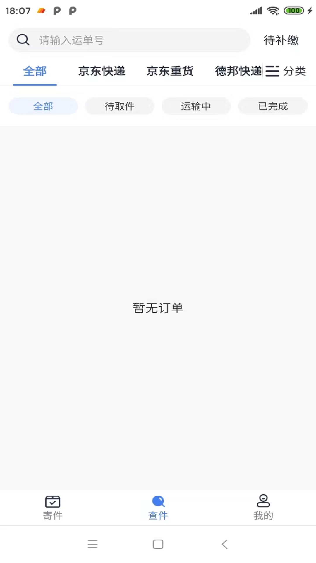Ь�˱�1.3.4 ��ݼ�������
