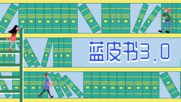 冯妈导辅 安卓版 蓝皮书界面