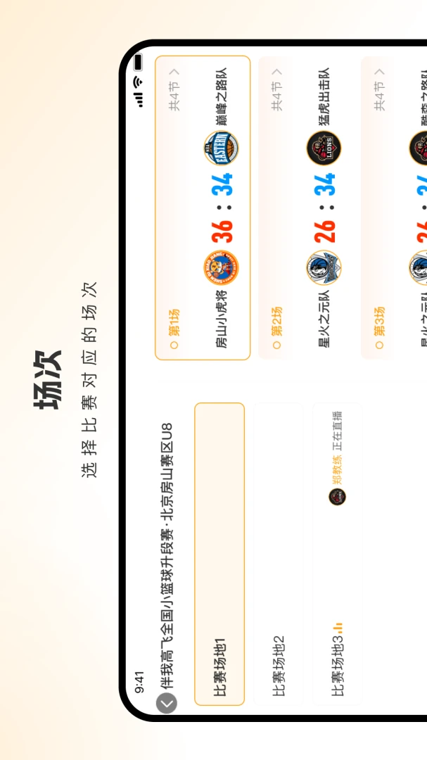 ���Ҹ߷�1.4.0 ���ܷ��и���