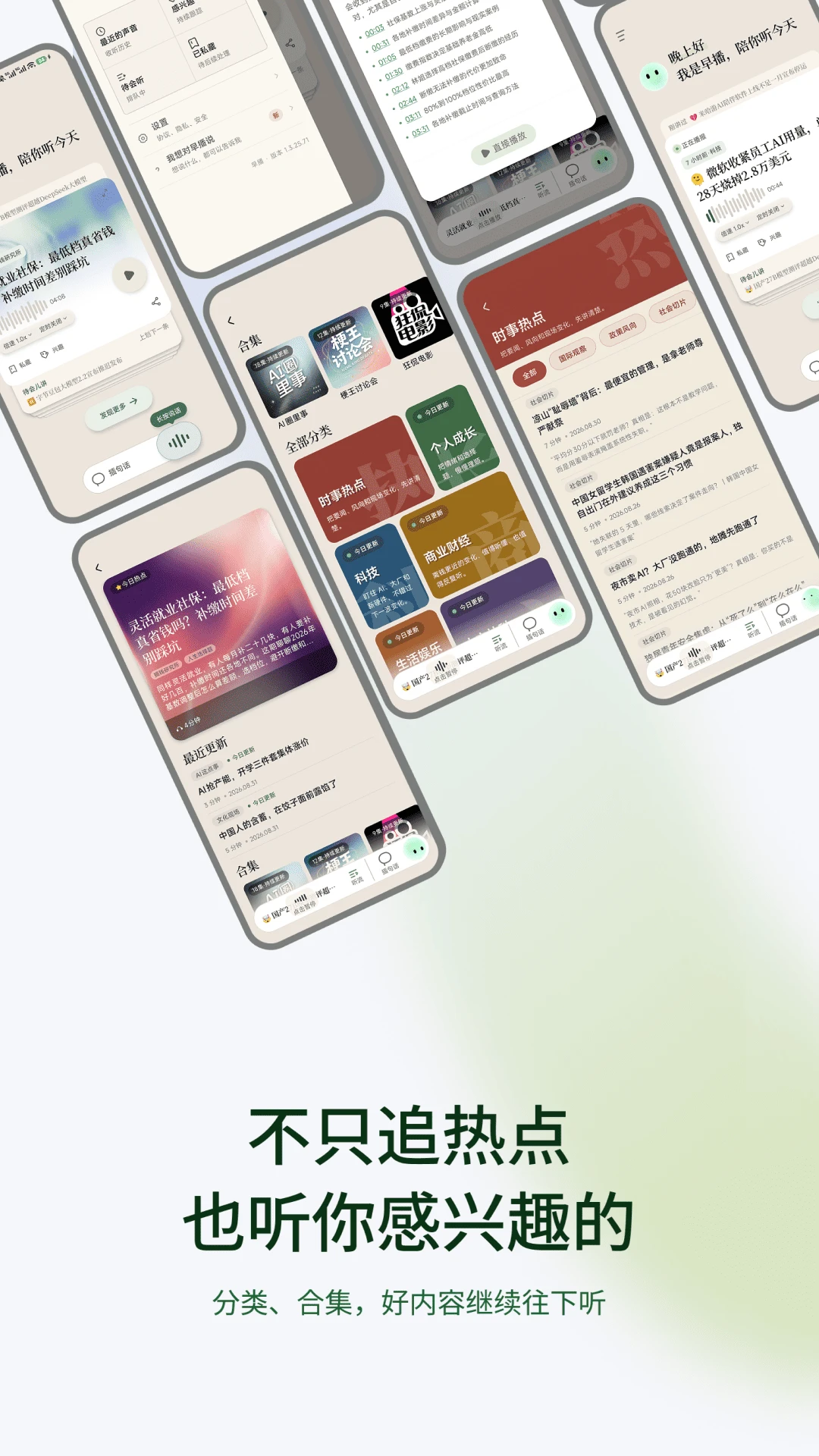 �粥1.3.26 ������Ѷ������