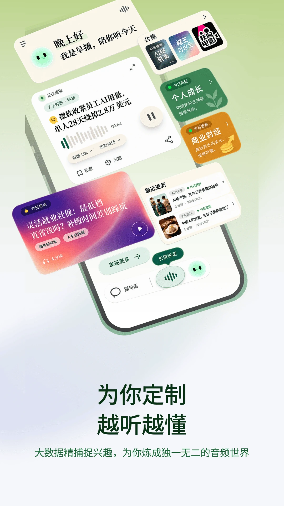 �粥1.3.26 ������Ѷ������