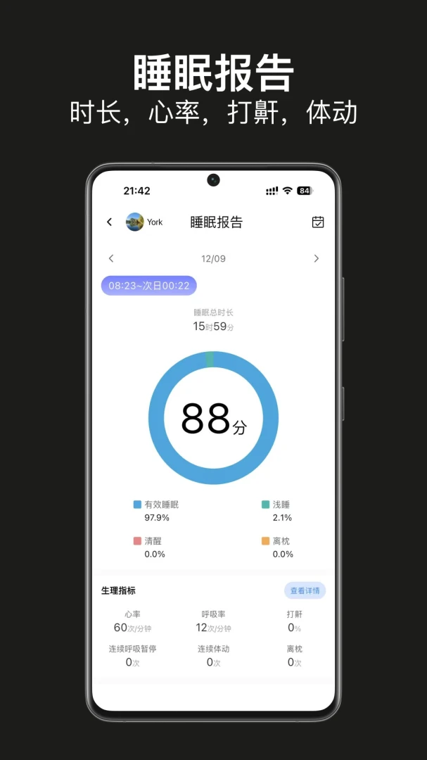 EmoSolus1.4.8 ������¼
