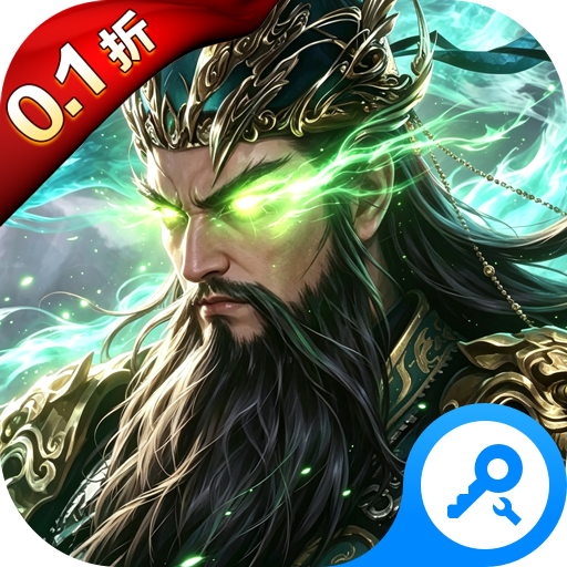 攻城三国2.39 策略国战手游