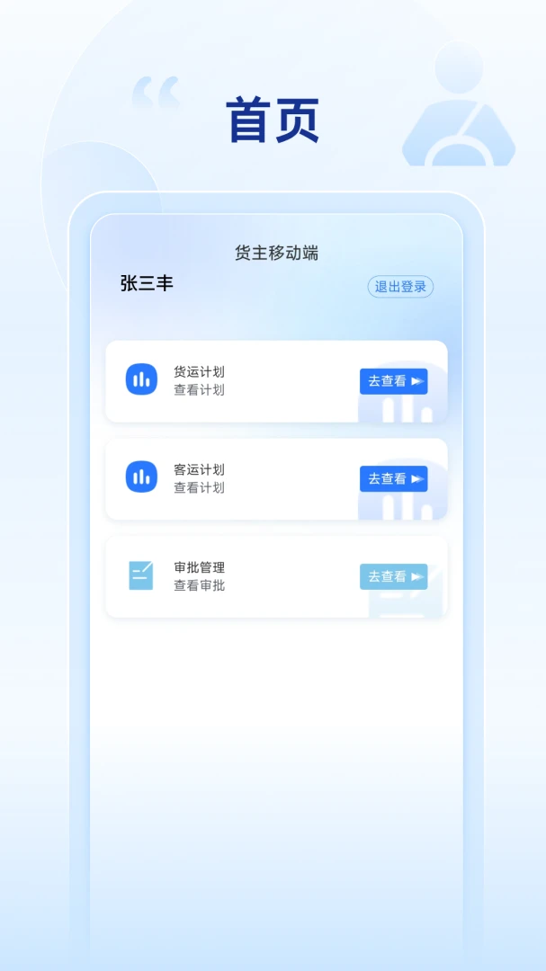 ��������-����1.1.2.3-PRO ����������