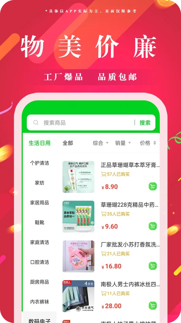 �ɱ���2.0.3 ����������