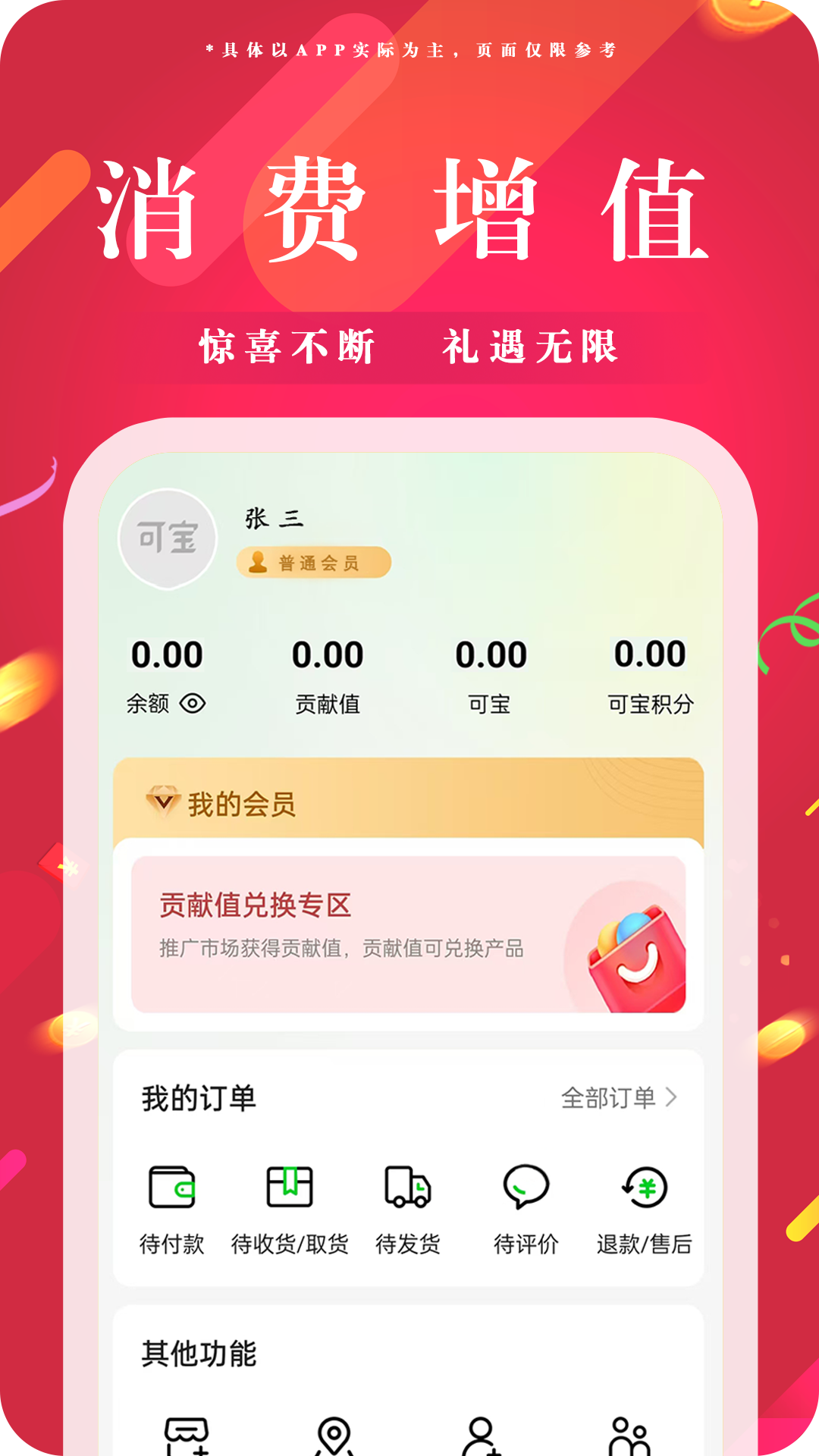 �ɱ���2.0.3 ����������