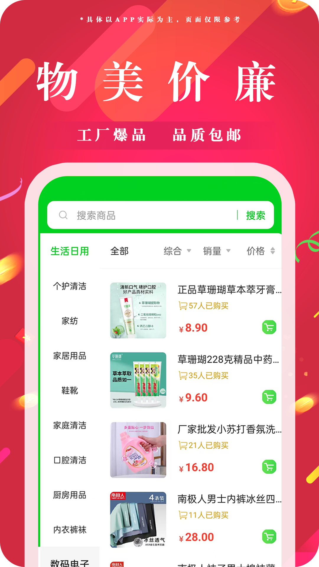 �ɱ���2.0.3 ����������