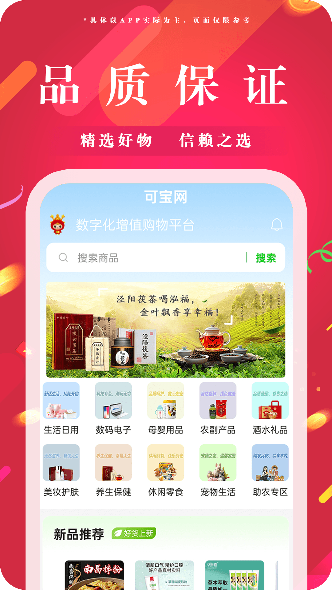�ɱ���2.0.3 ����������