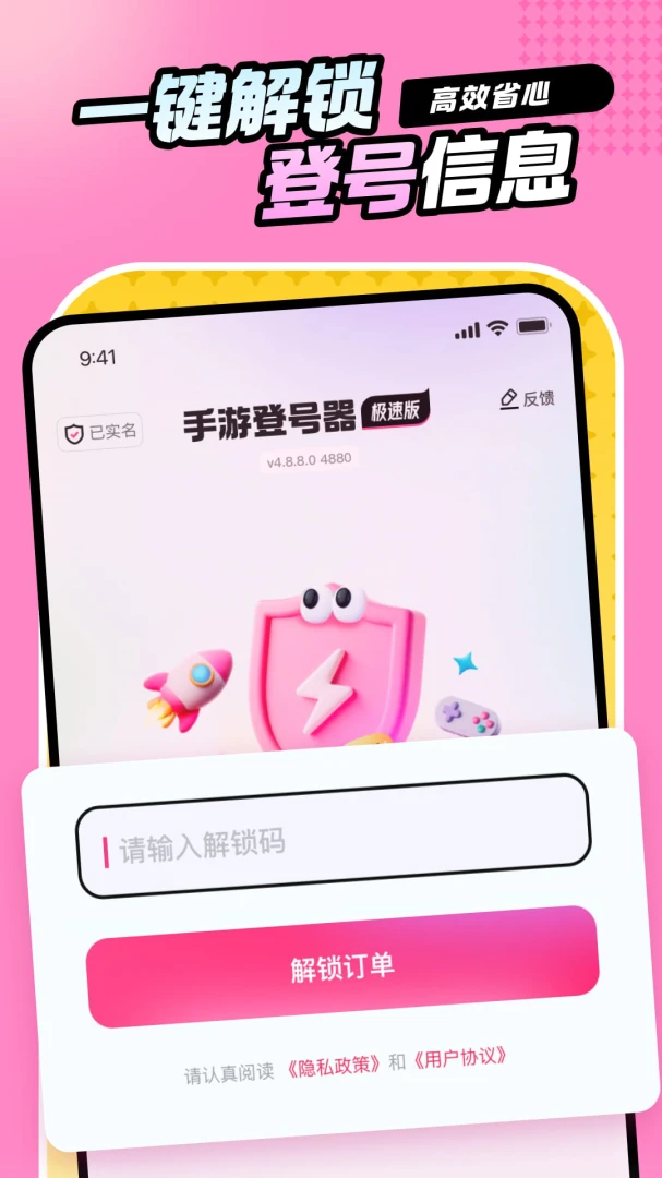 ���εǺ������ٰ�5.7.5.0 ���ٵ�¼