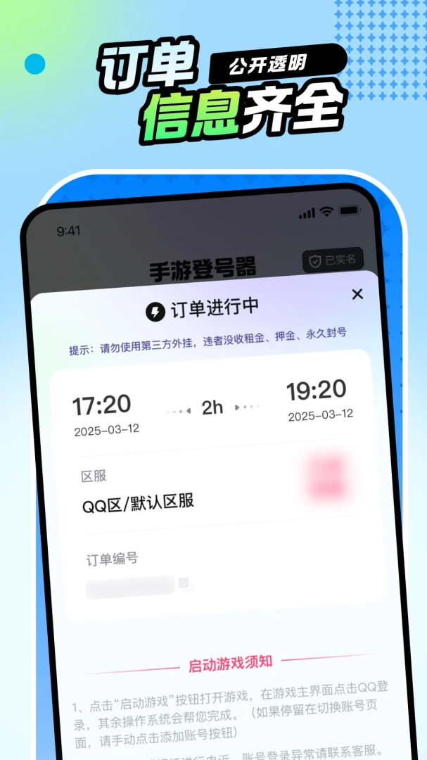 ���εǺ������ٰ�5.7.5.0 ���ٵ�¼