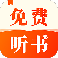 番看听书免费版1.0.3.1002 免费听书