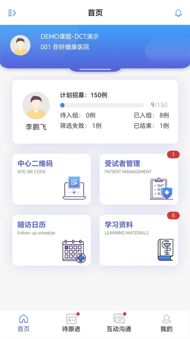 ��������i1.0.30 �ٴ��о�Эͬ