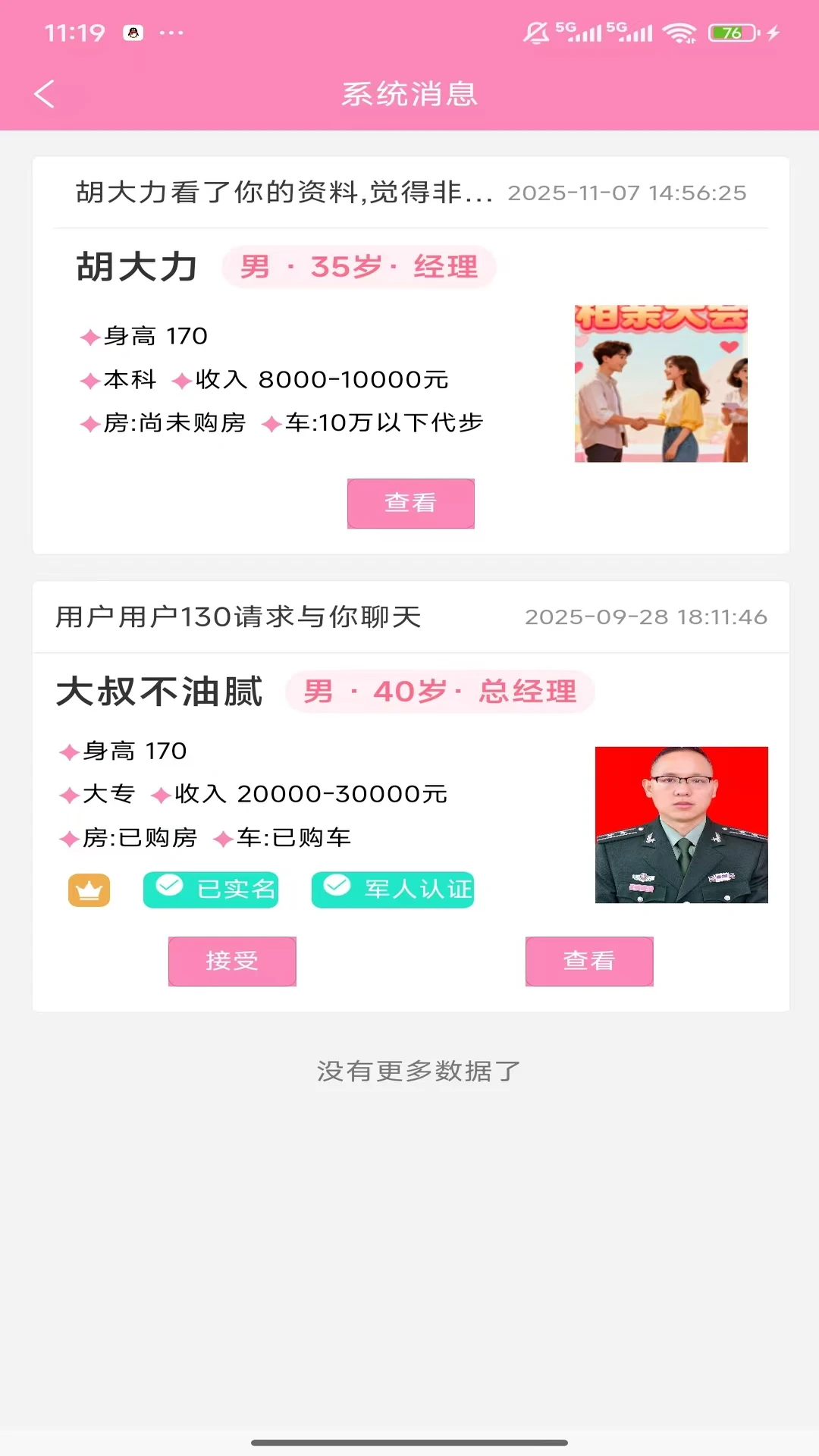 �ٰ�2026090501 �����罻