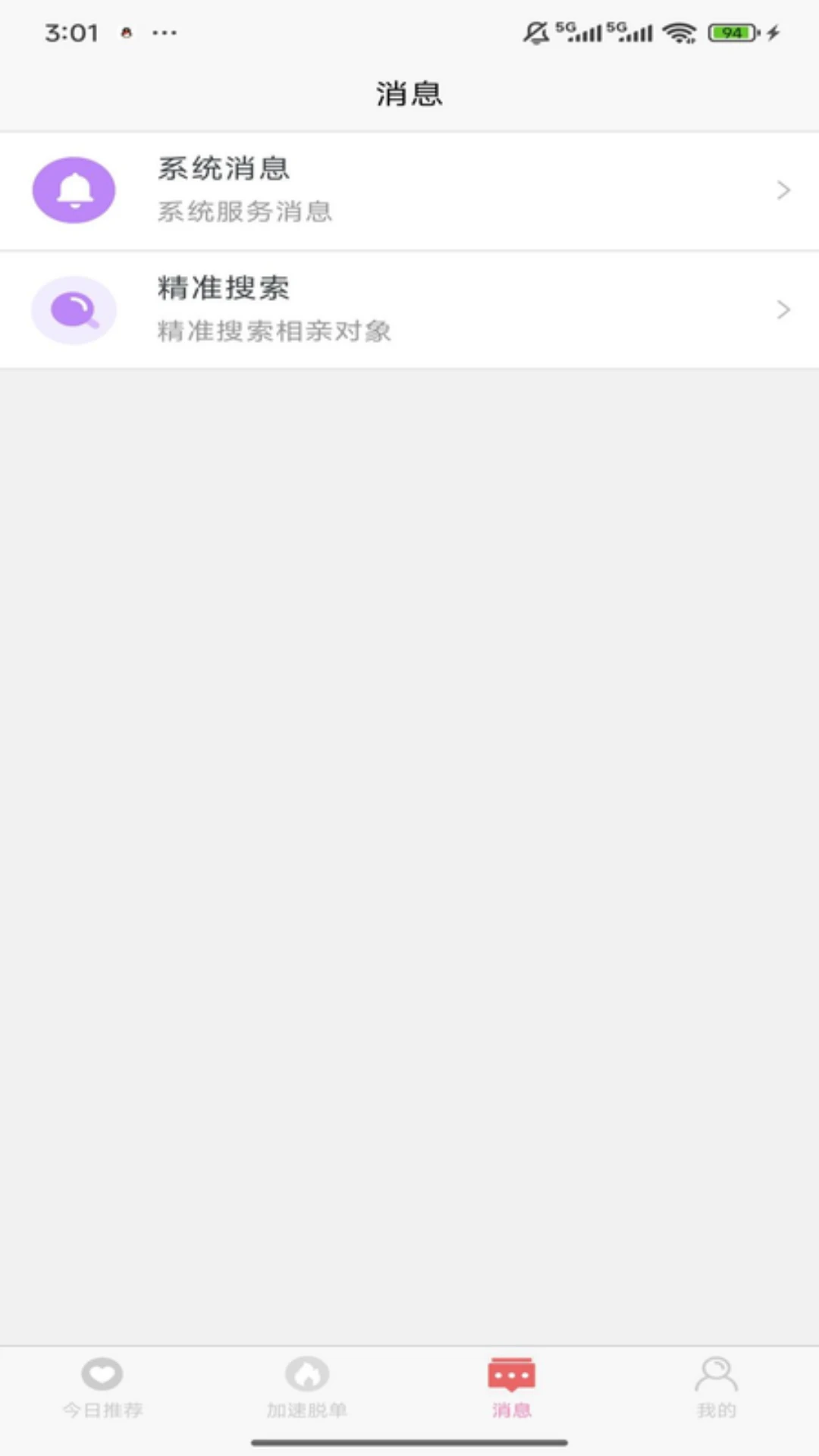 �ٰ�2026090501 �����罻