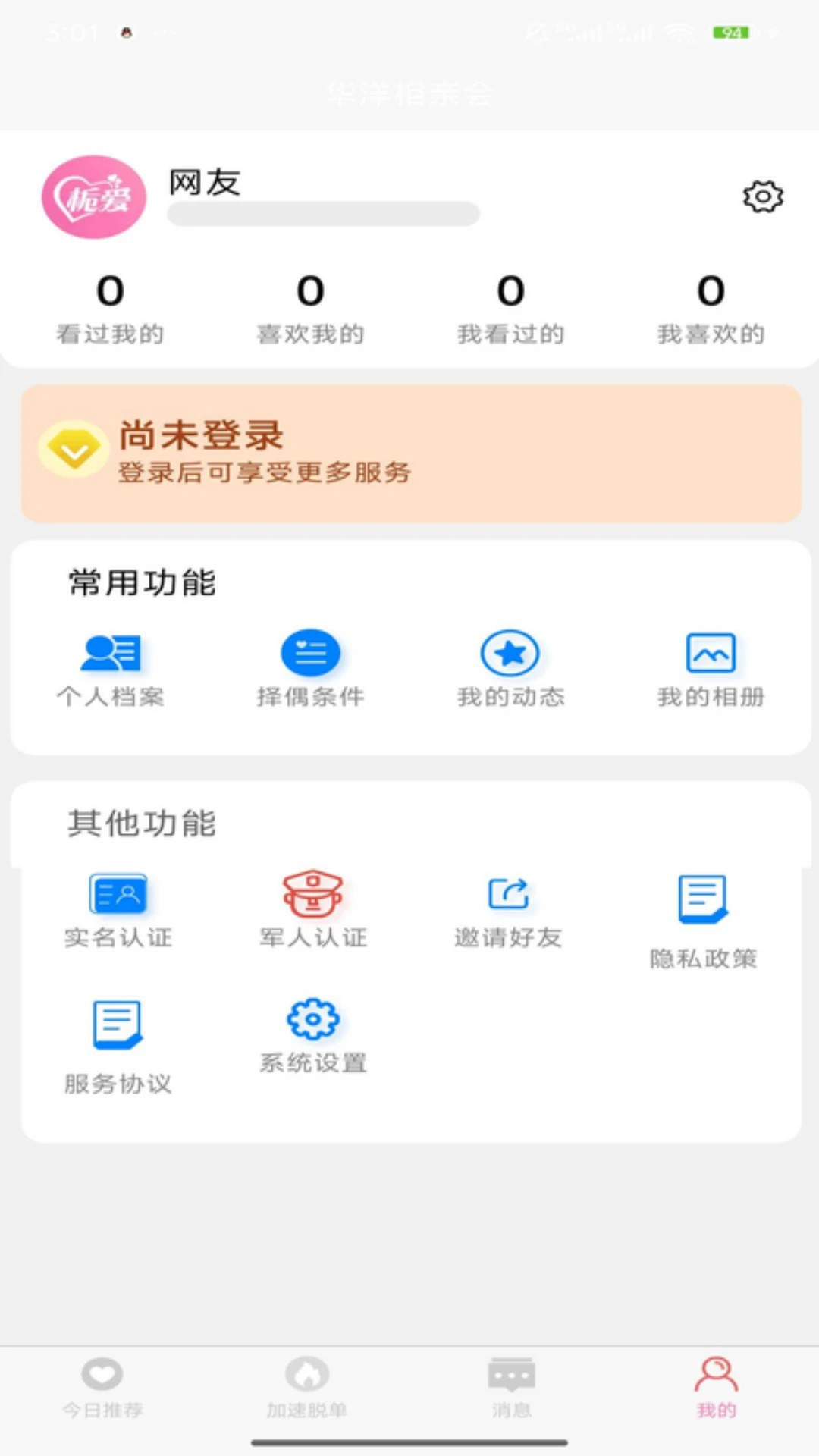 �ٰ�2026090501 �����罻