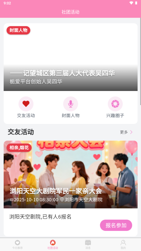 �ٰ�2026090501 �����罻