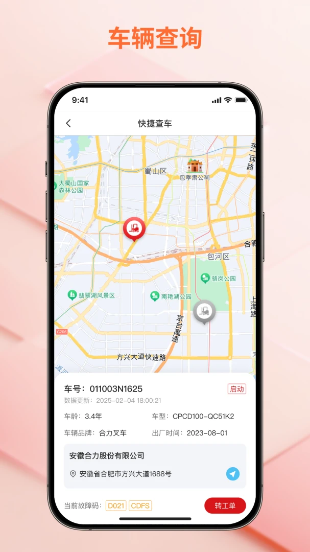 �ɿ�˼0.1.34 �泵���񹤾�