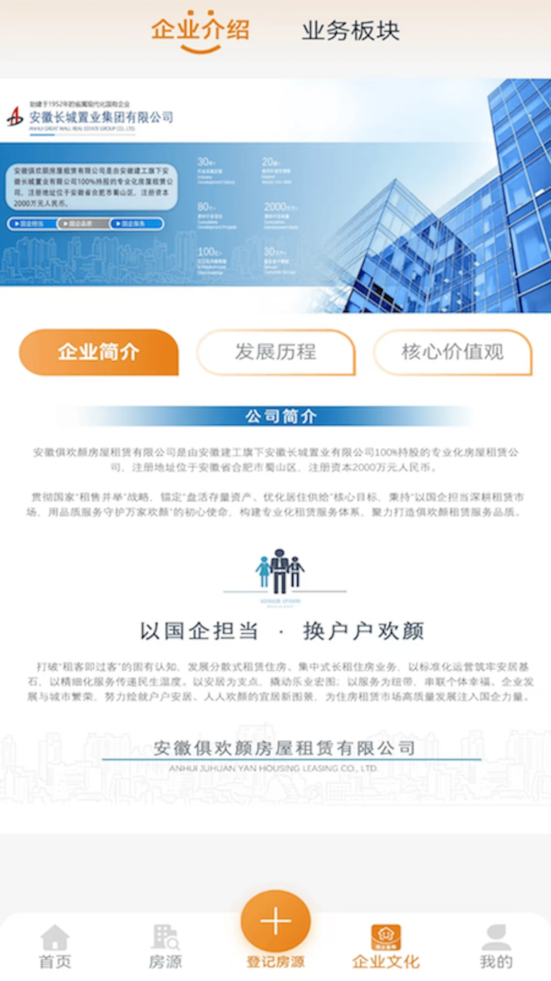 �㻶���ⷿ2.1.1 �����ⷿ