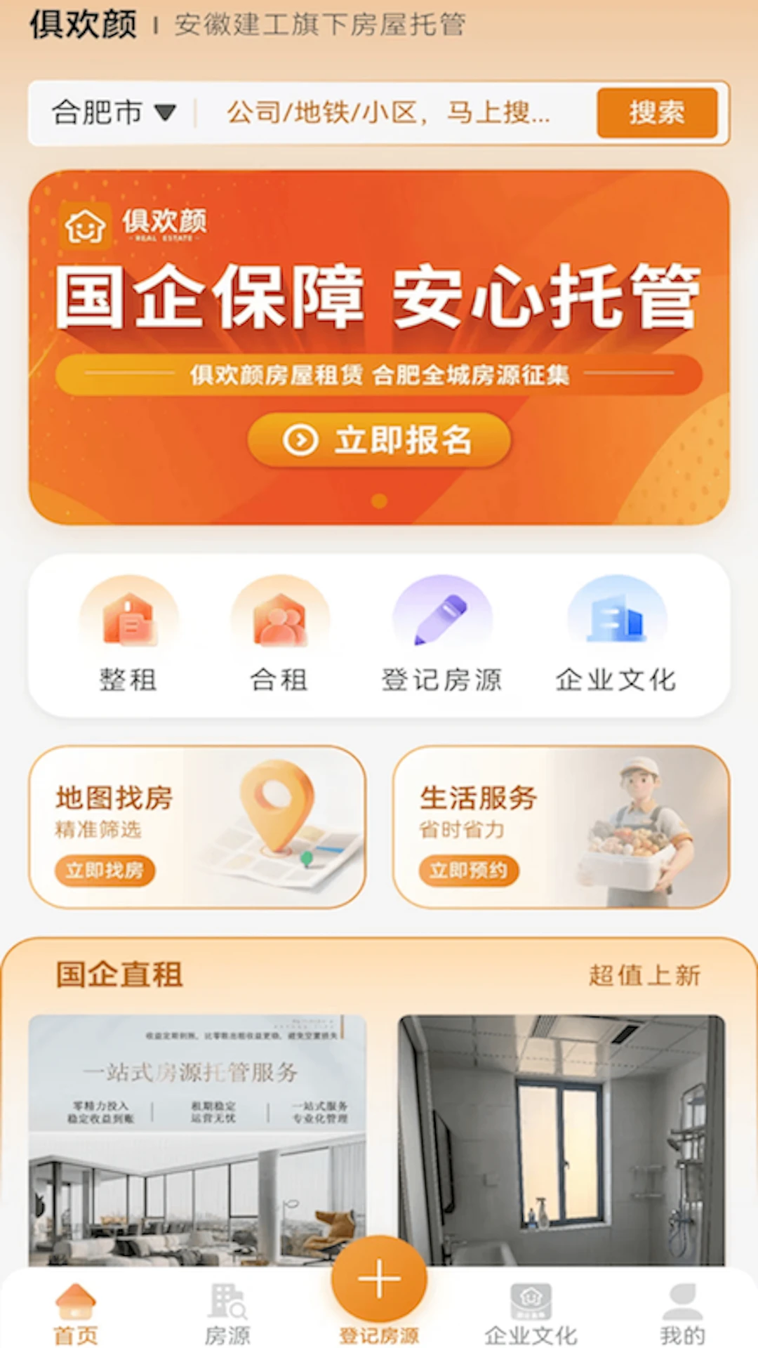 �㻶���ⷿ2.1.1 �����ⷿ