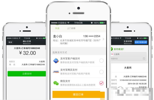 大麦网退票客服软件安卓下载 大麦APP内退票申请与在线客服对话流程