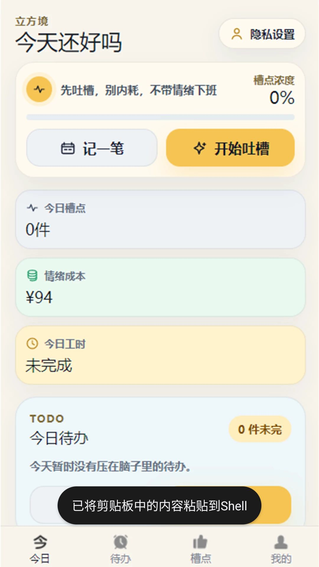 ������2.0.25 �����罻