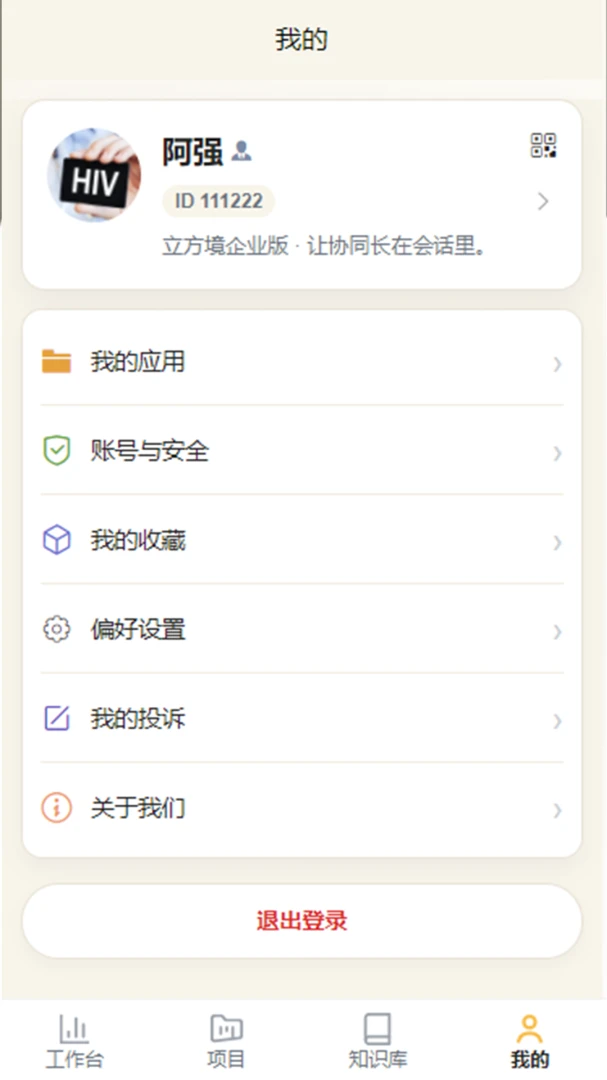 ������2.0.25 �����罻