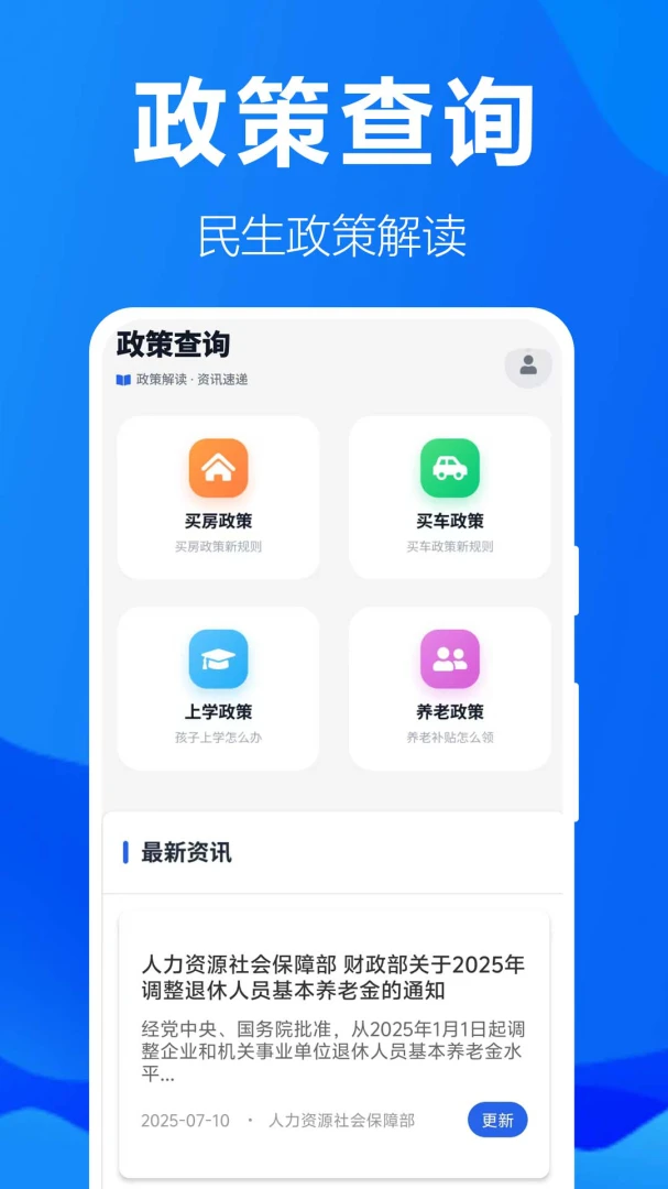 �籣���ӹܼ�1.0.1.2a-M �籣��ѯ����