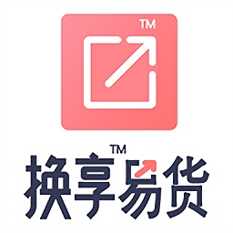 换享易货1.4.1 商户易货工具