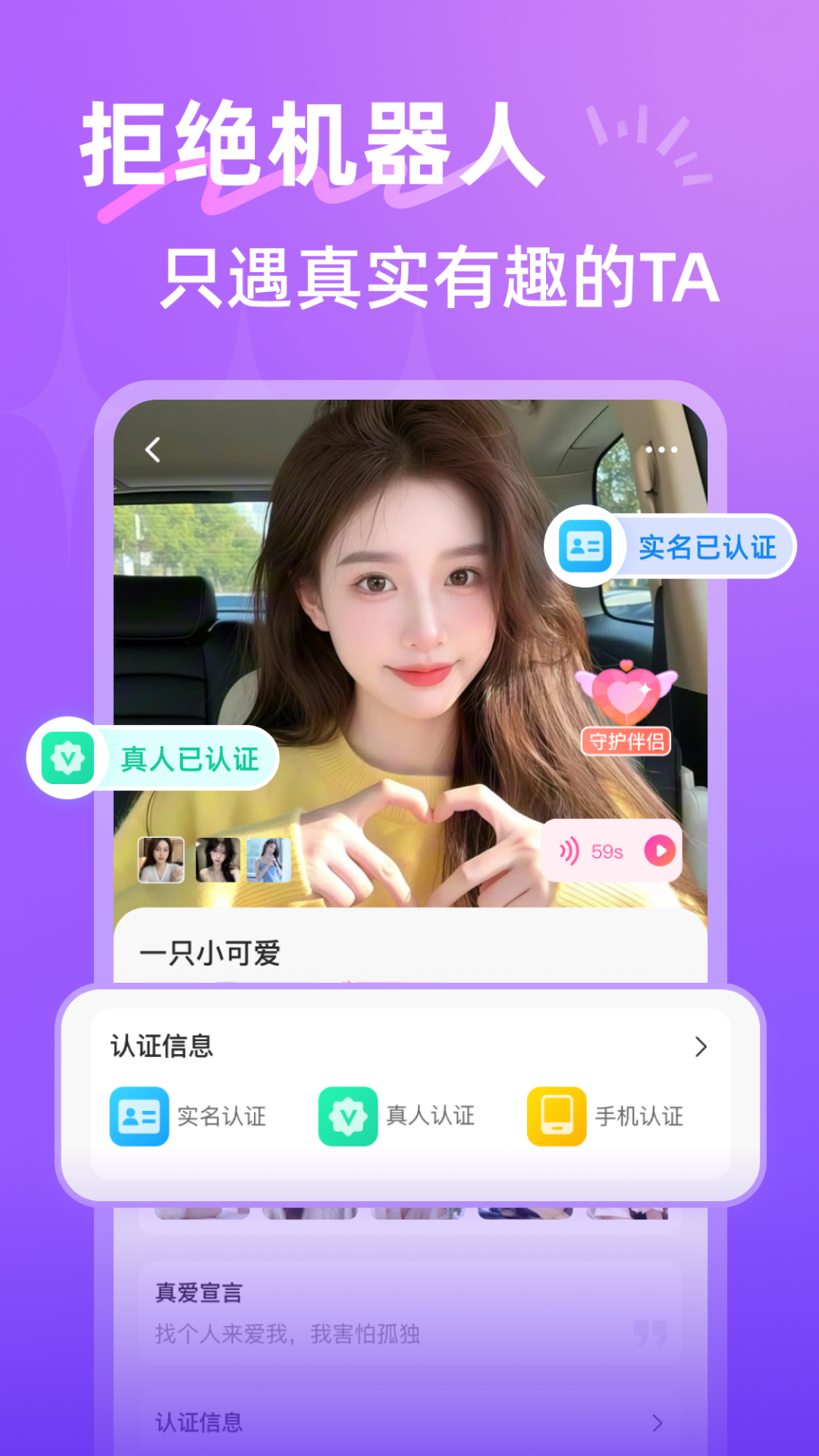 ����Ѱ��4.5.1 ͬ�ǽ���