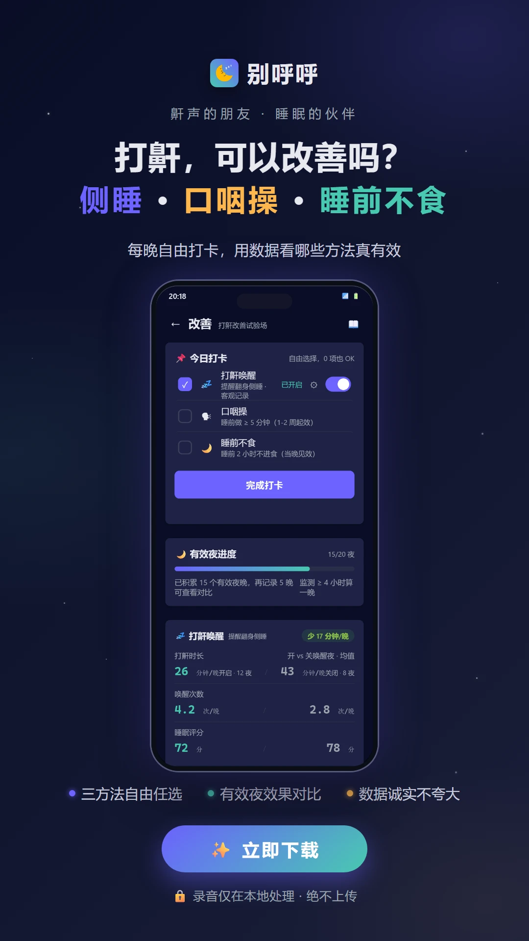 �����2.1.0 ����������Զ�����