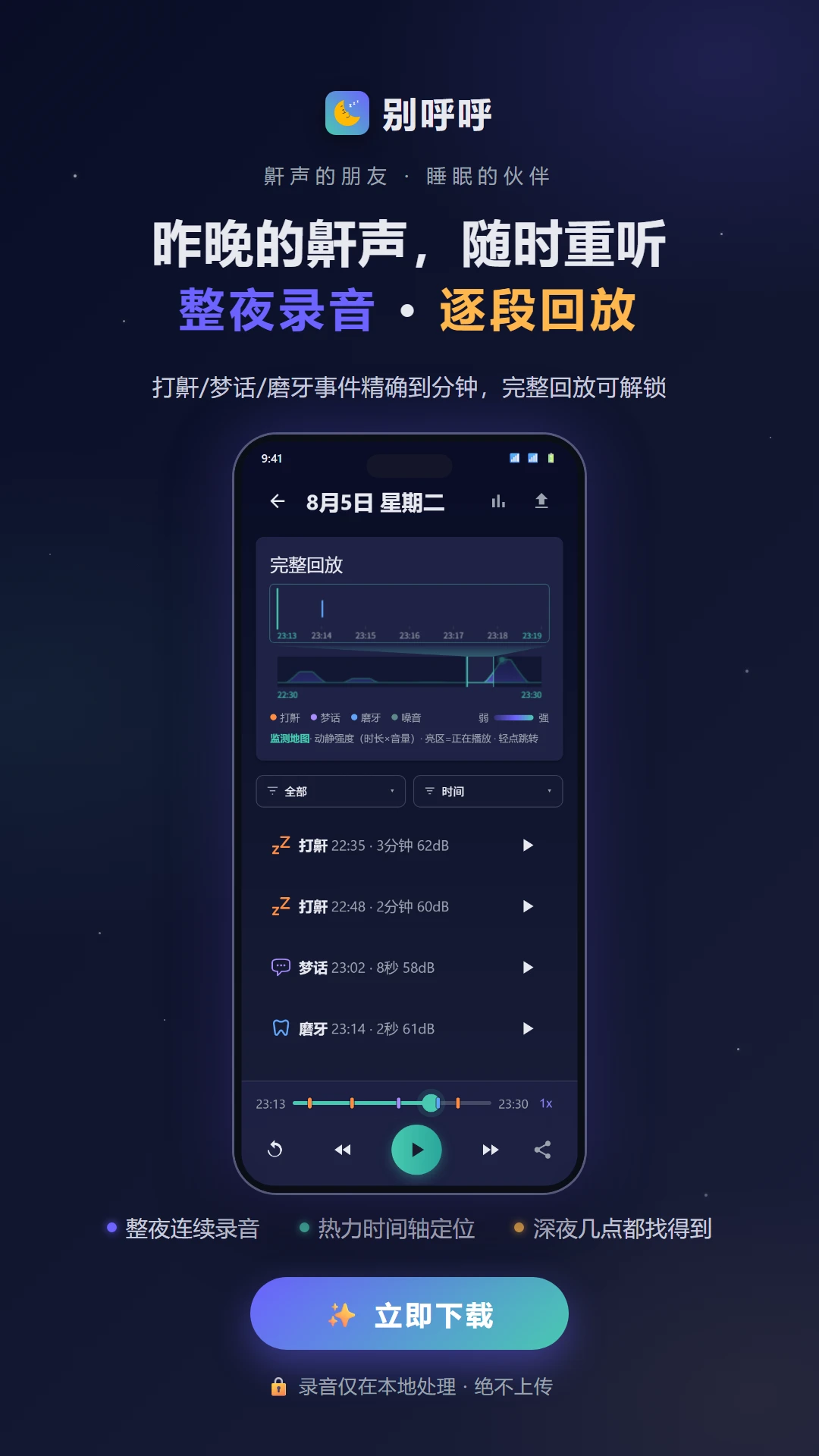 �����2.1.0 ����������Զ�����