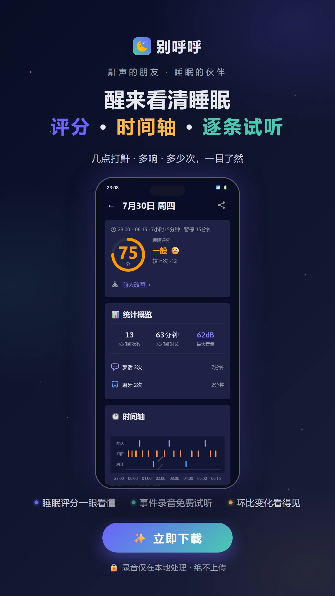 �����2.1.0 ����������Զ�����