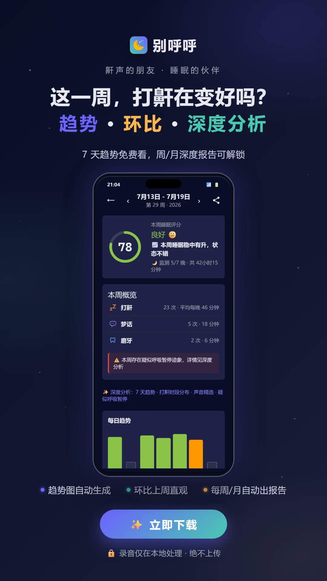 �����2.1.0 ����������Զ�����