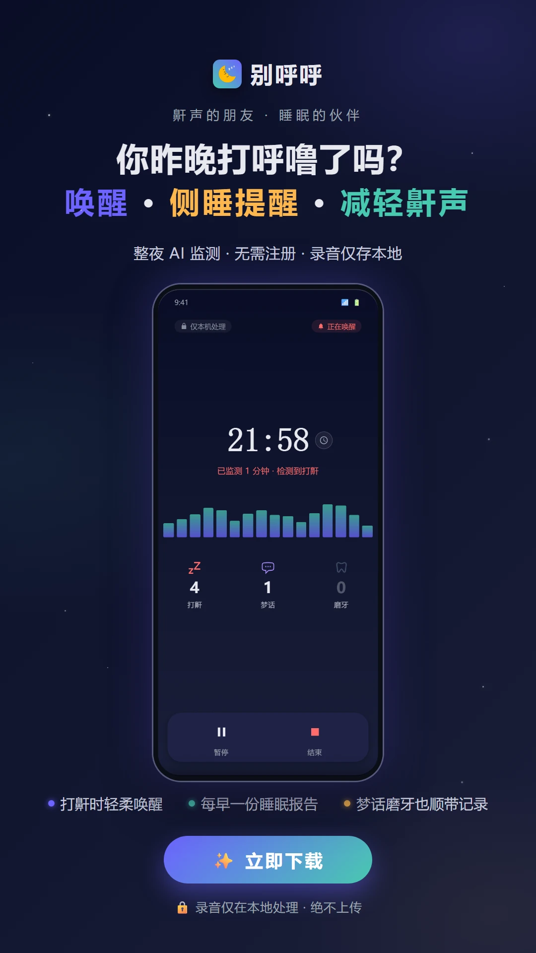 �����2.1.0 ����������Զ�����