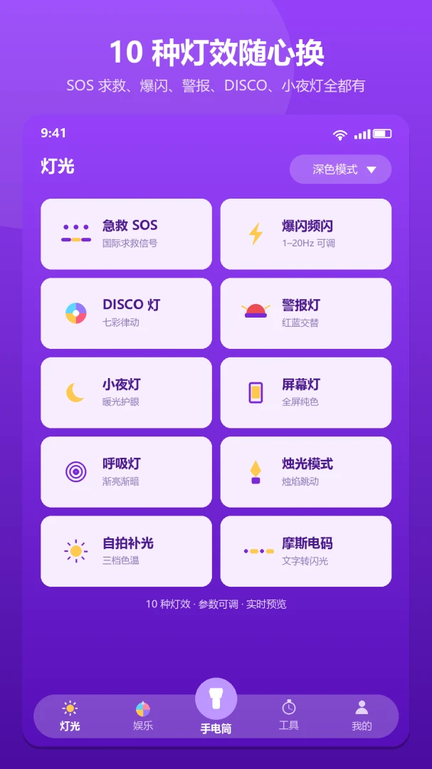 ���������ֵ�Ͳ1.0.2 ��Я��������