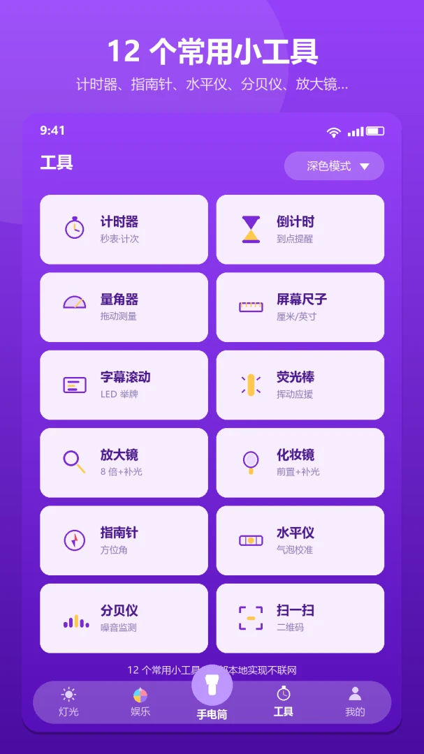���������ֵ�Ͳ1.0.2 ��Я��������