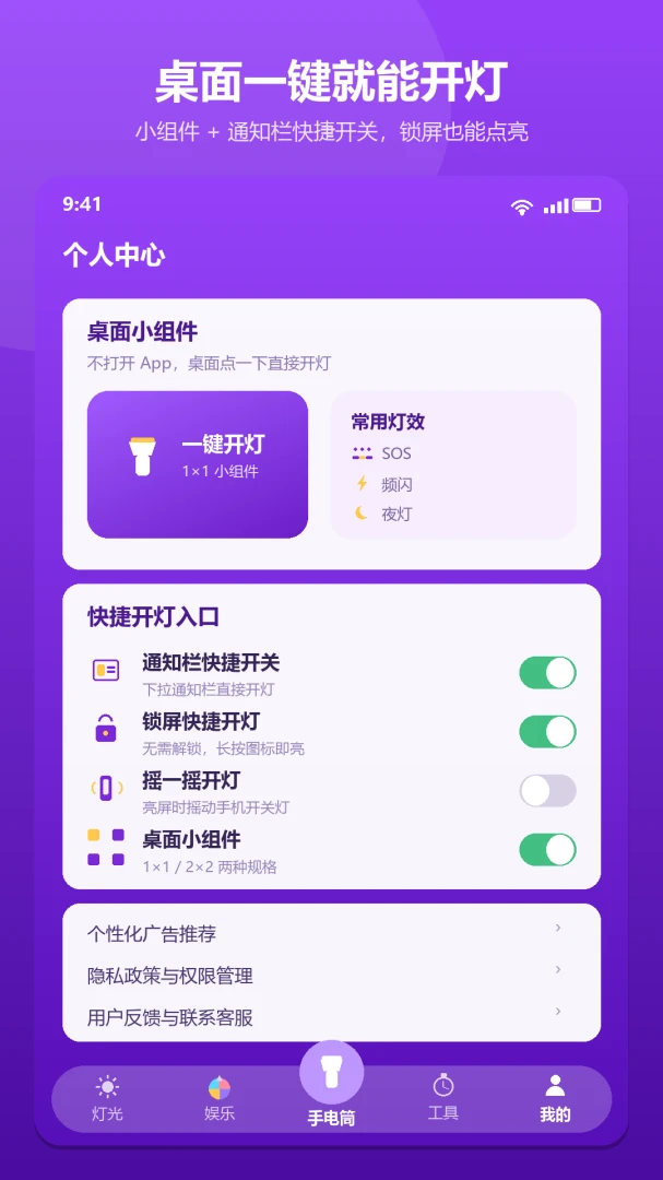 ���������ֵ�Ͳ1.0.2 ��Я��������