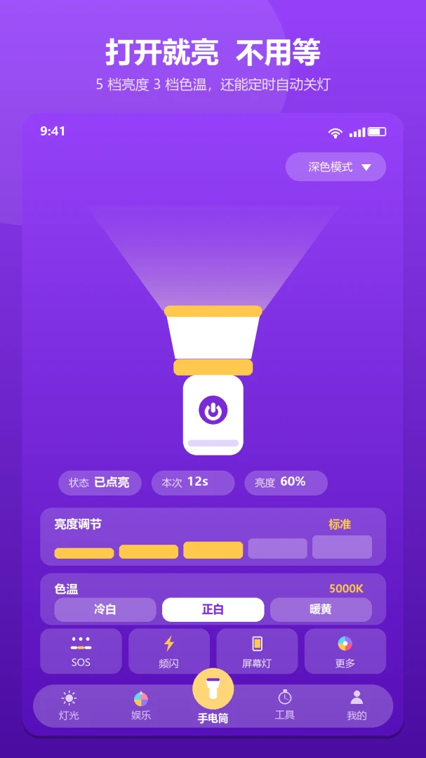 ���������ֵ�Ͳ1.0.2 ��Я��������