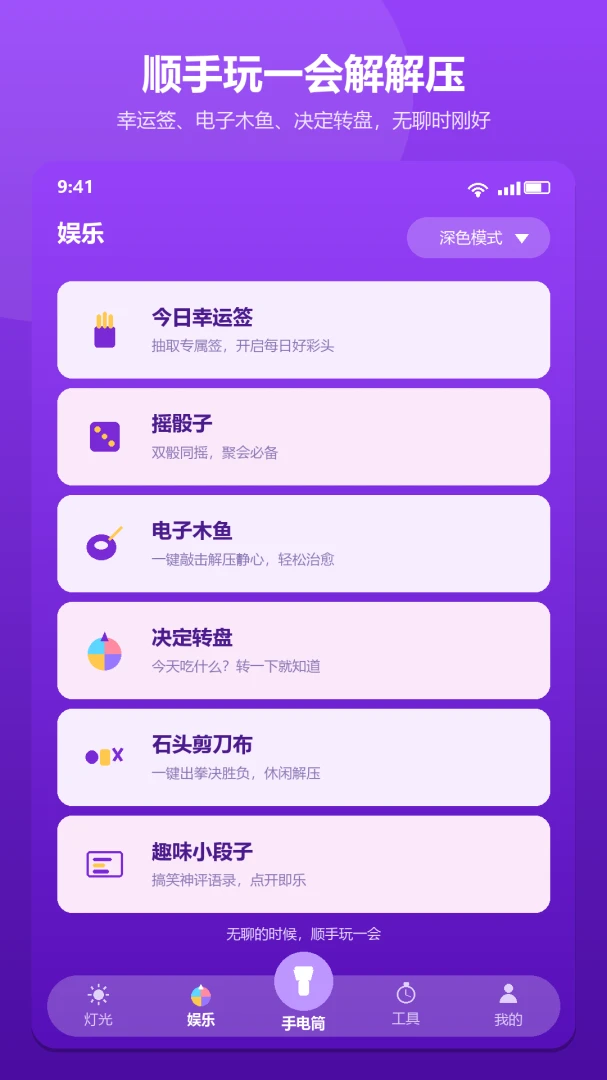 ���������ֵ�Ͳ1.0.2 ��Я��������