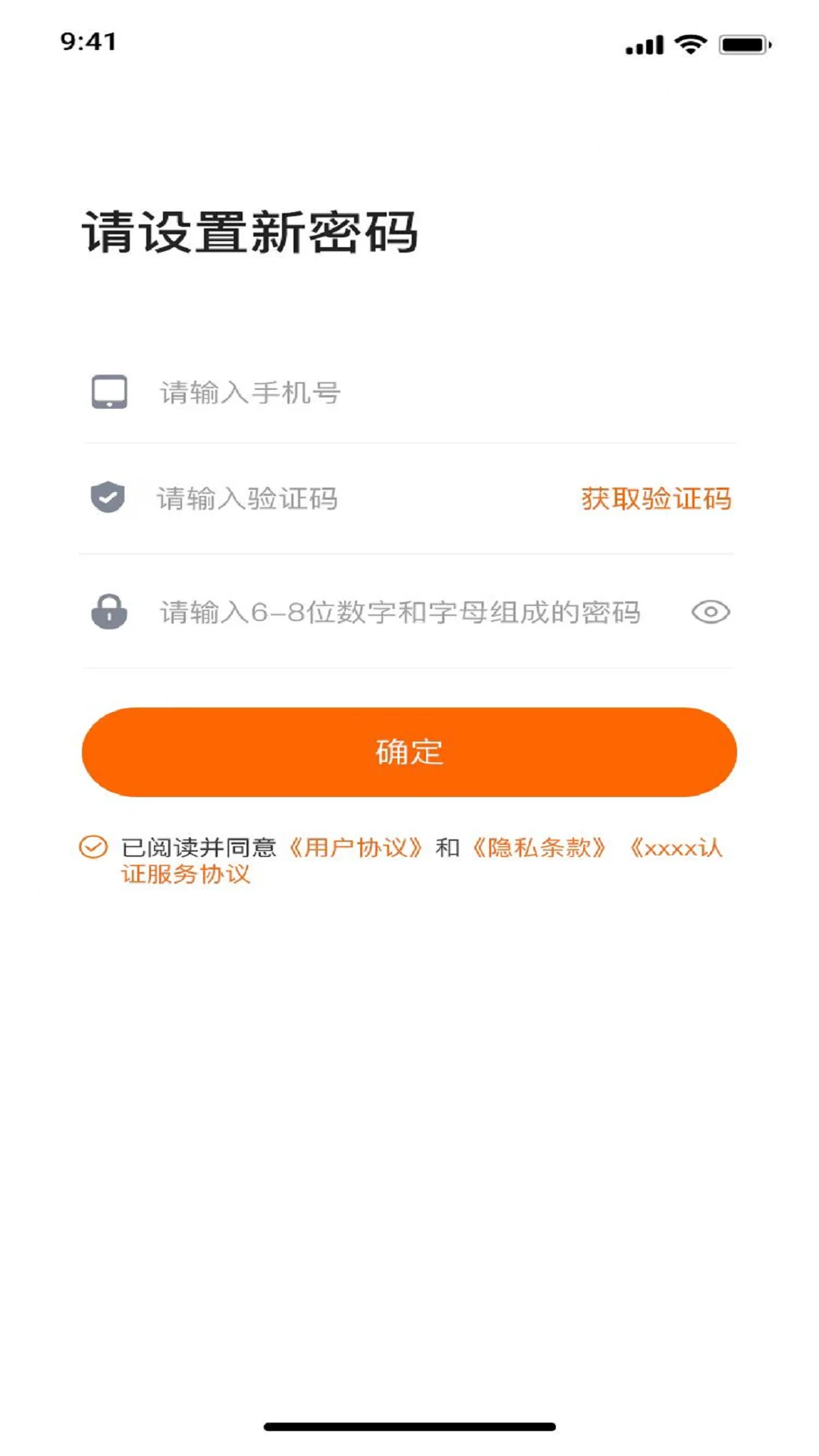 ������˾����2.5.3 ���˽ӵ�����