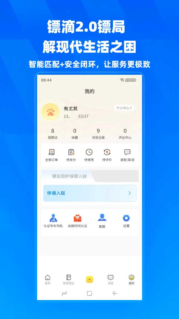 �ڵ�2.0.25 ͬ�ǻ���