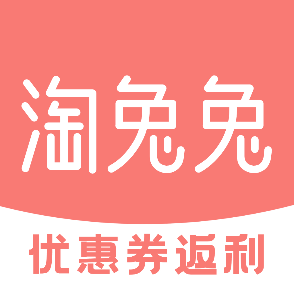 拼淘返利优惠券叠加返利下单操作步骤截图