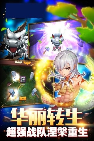 梦幻石器OL手游360版下载安装时权限设置和存储空间检查示意图,用于文章配图